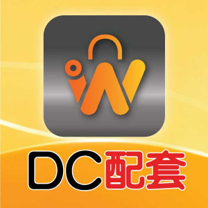 Member Package (Only for DC customers)
